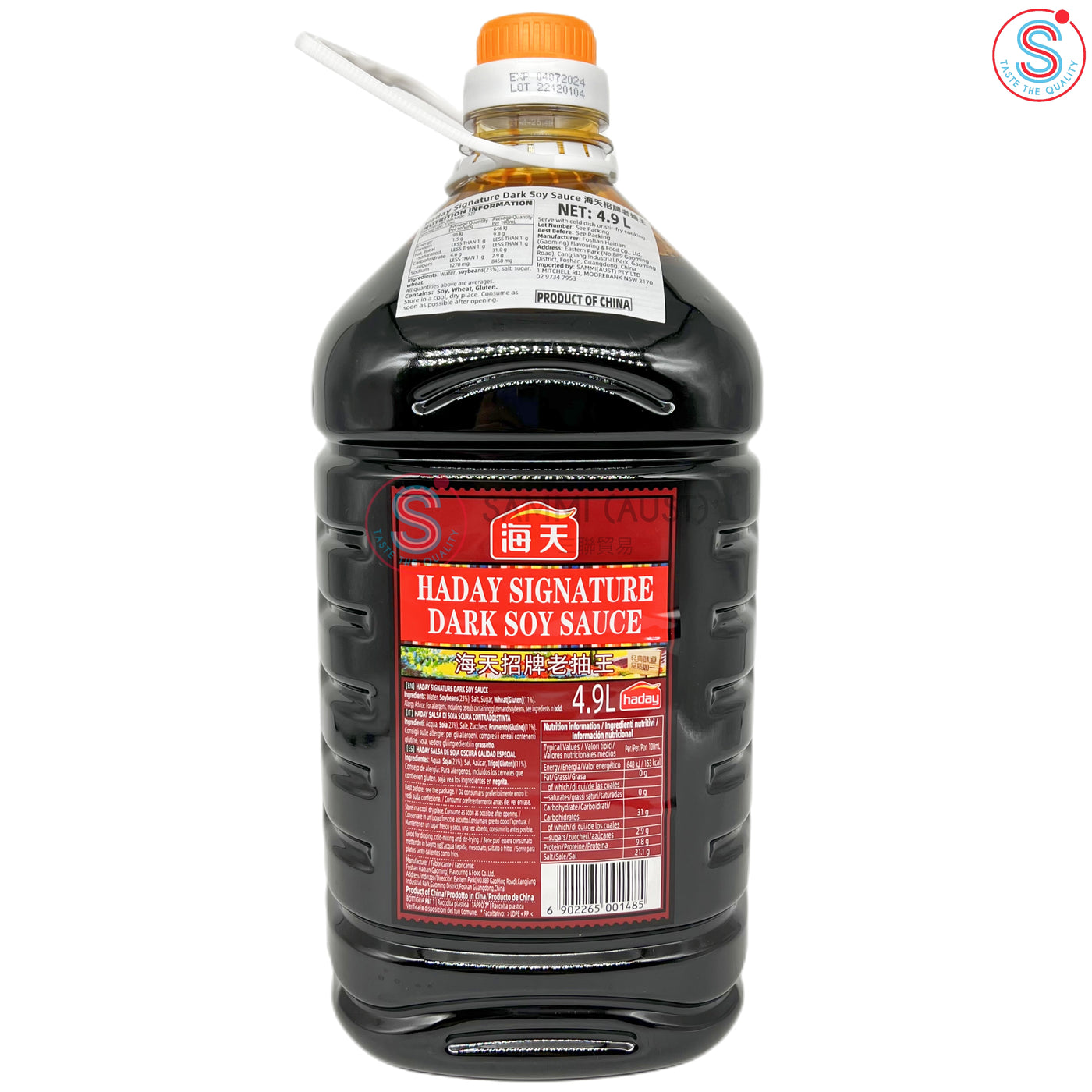 Haday Signature Dark Soy Sauce 海天老抽王 4.9L