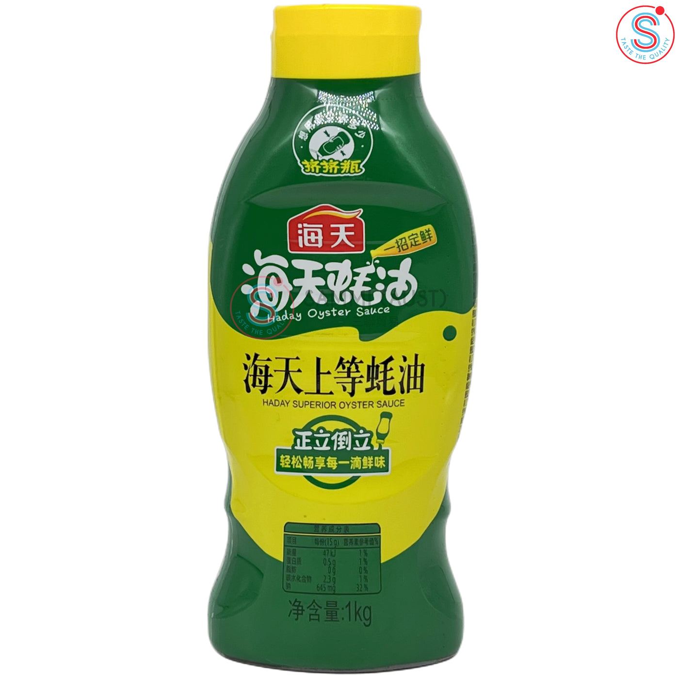 Haday Superior Oyster Sauce 海天上等蚝油 1kg