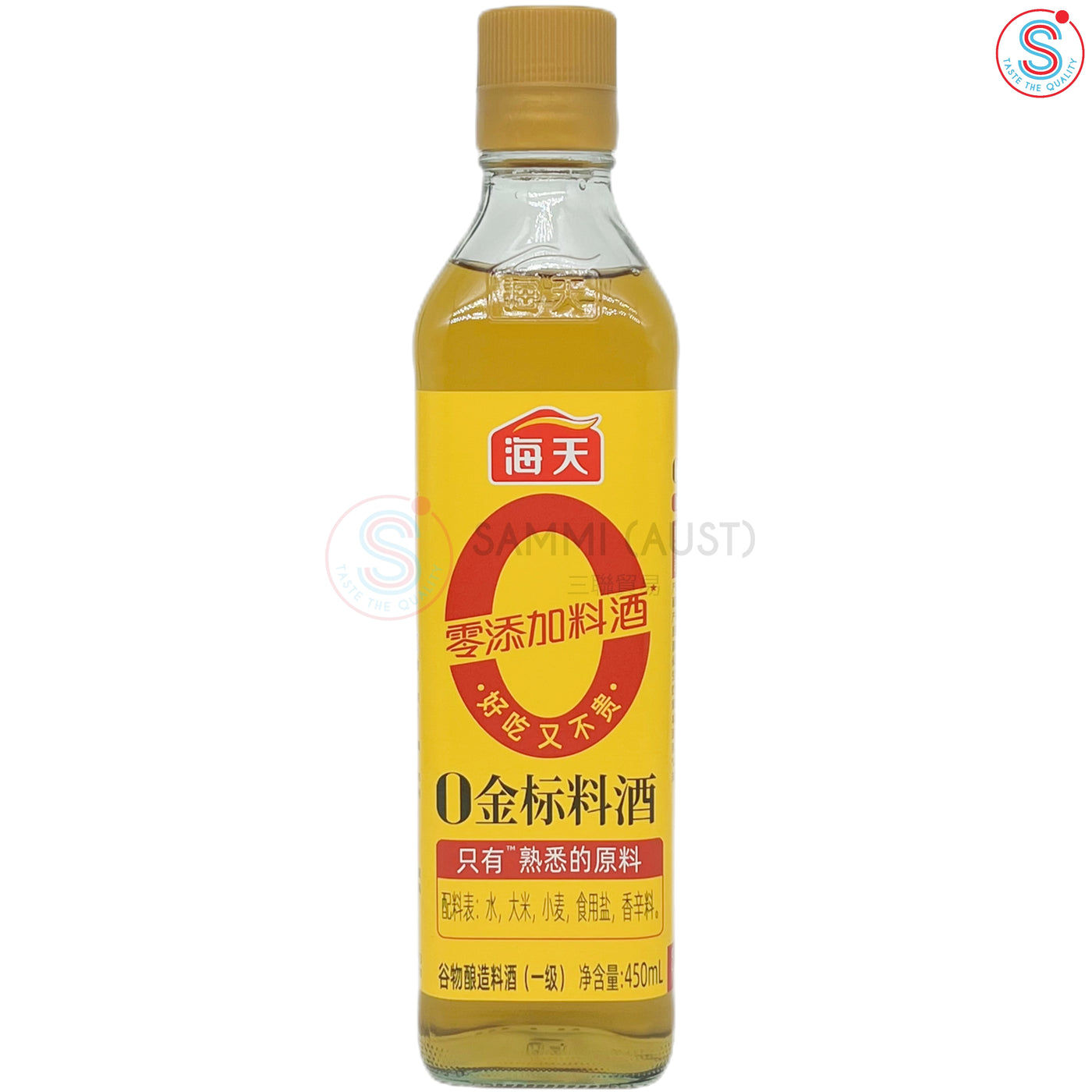 Haday 0 Additive Gold Label Cooking Wine 海天零添加金标料酒 450ml