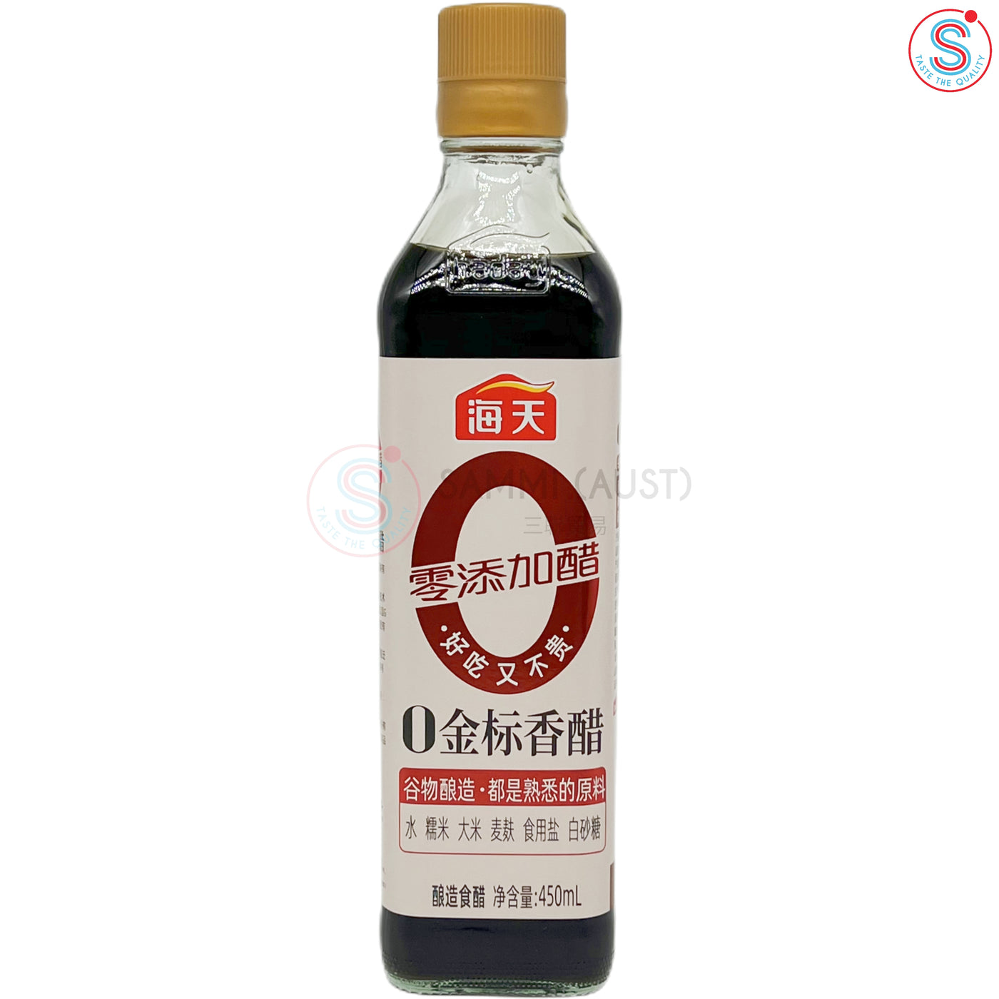 Haday 0 Additive Gold Label Black Vinegar 海天零添加金标香醋 450ml