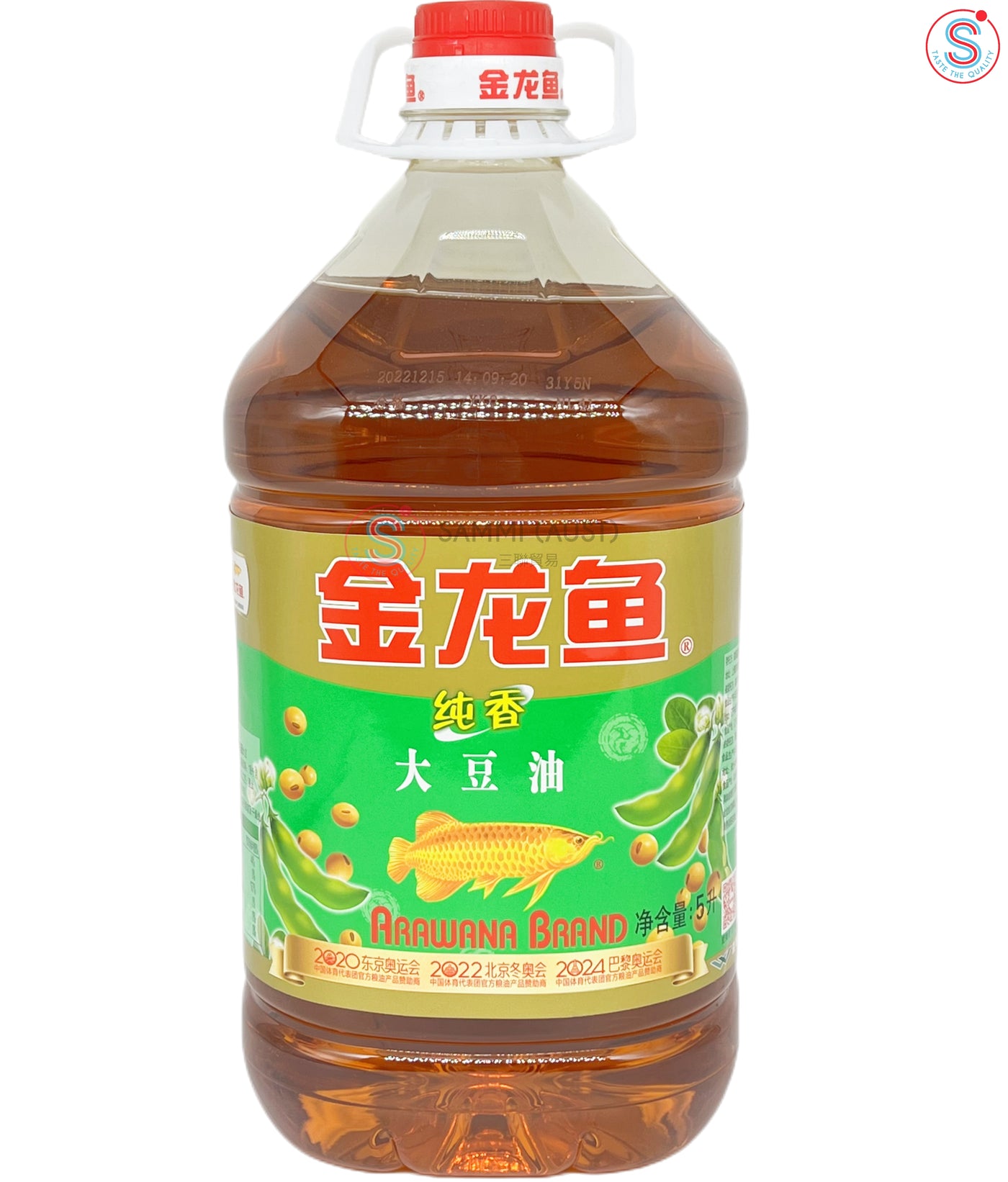 Arawana Pure Fragrant Soybean Oil 金龙鱼纯香大豆油 5L