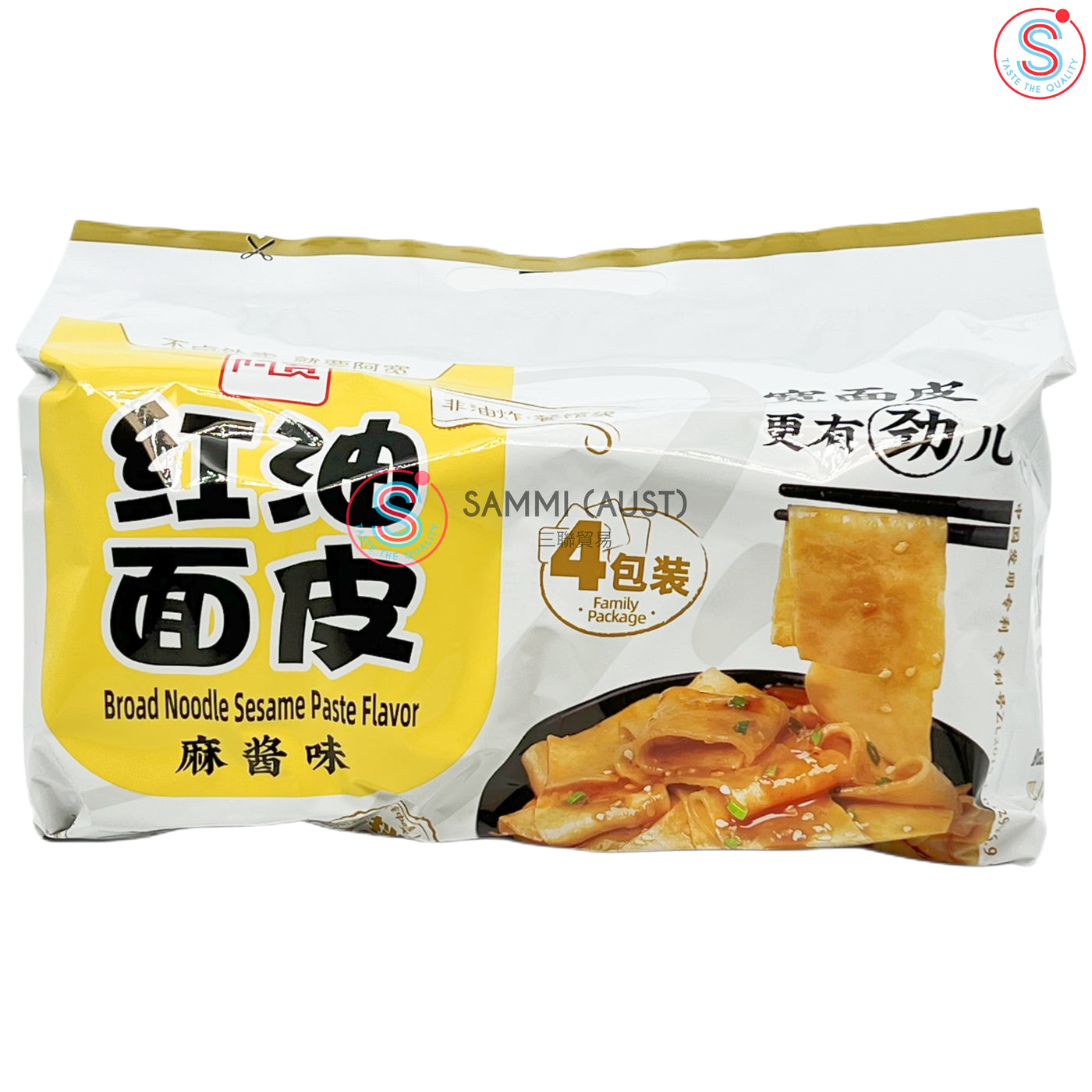 Baijia Broad Noodle Chilli Oil Sesame Paste 铺盖面四联包红油面皮麻酱味 480g