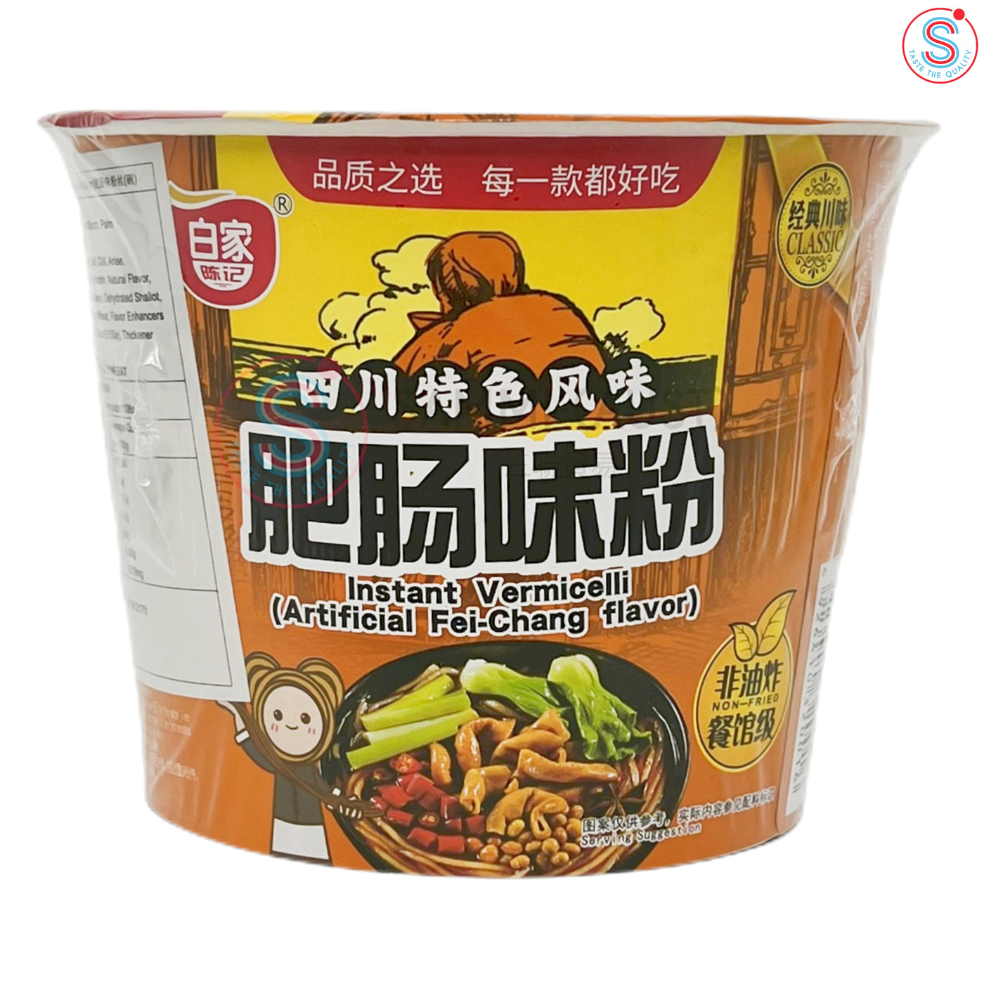 Baija Spicy Artificial Fei Chang Bowl 105G 白家辣肥肠味粉碗装