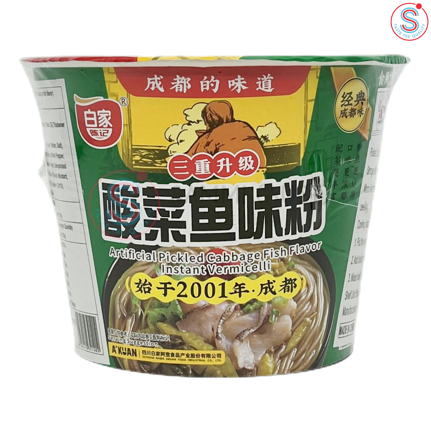 Baija Pickled Cabbage Artificial Fish Flavor 白家酸菜魚味粉碗装