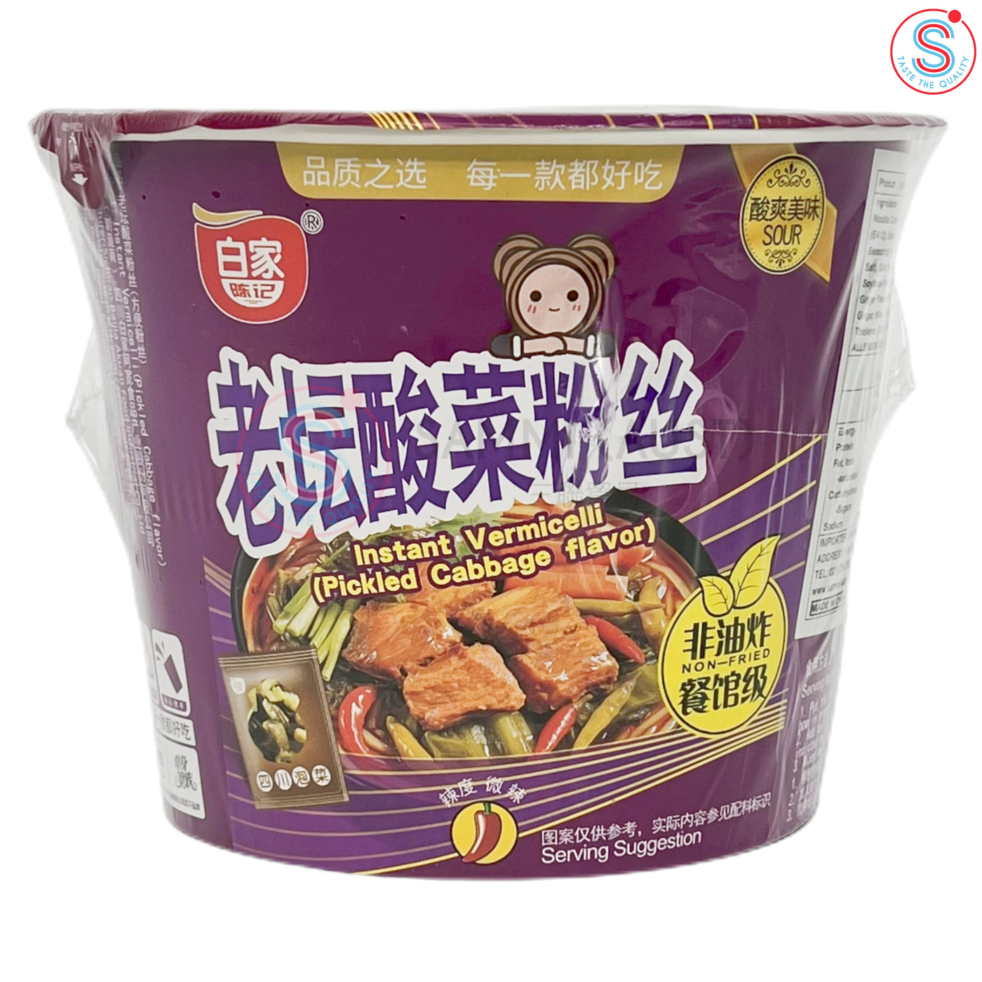 Baija Pickled Cabbage Flavor Instant Vermicelli 白家老坛酸菜粉丝碗装