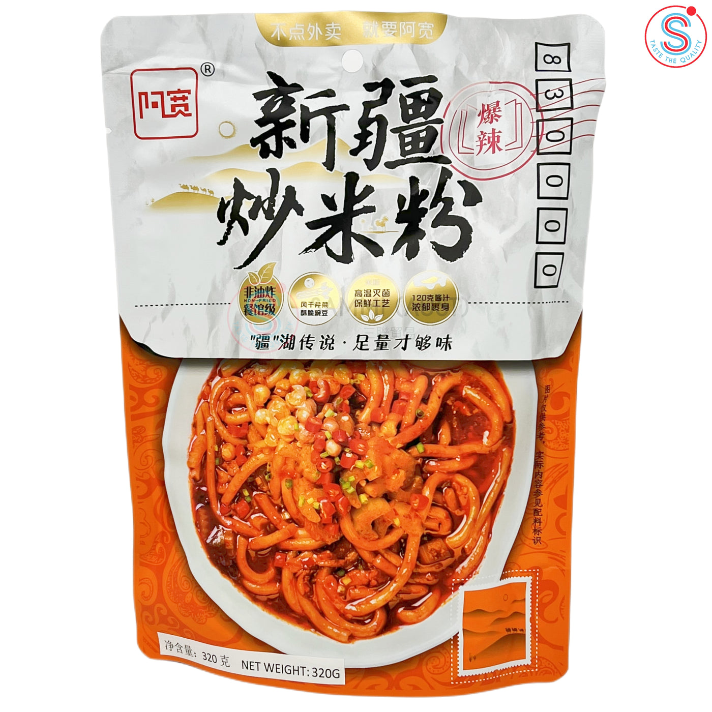 Baijia 白家新疆炒米粉 320g