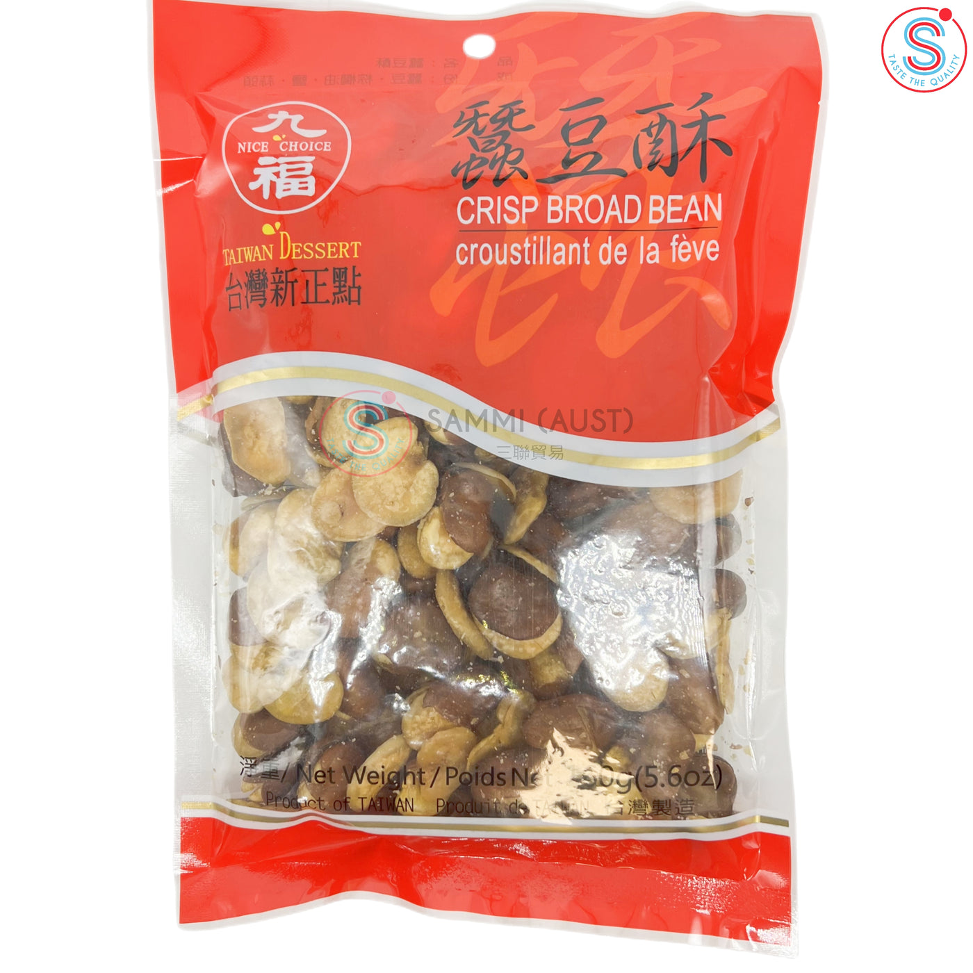 NC Crisp Bean 九福蚕豆原味