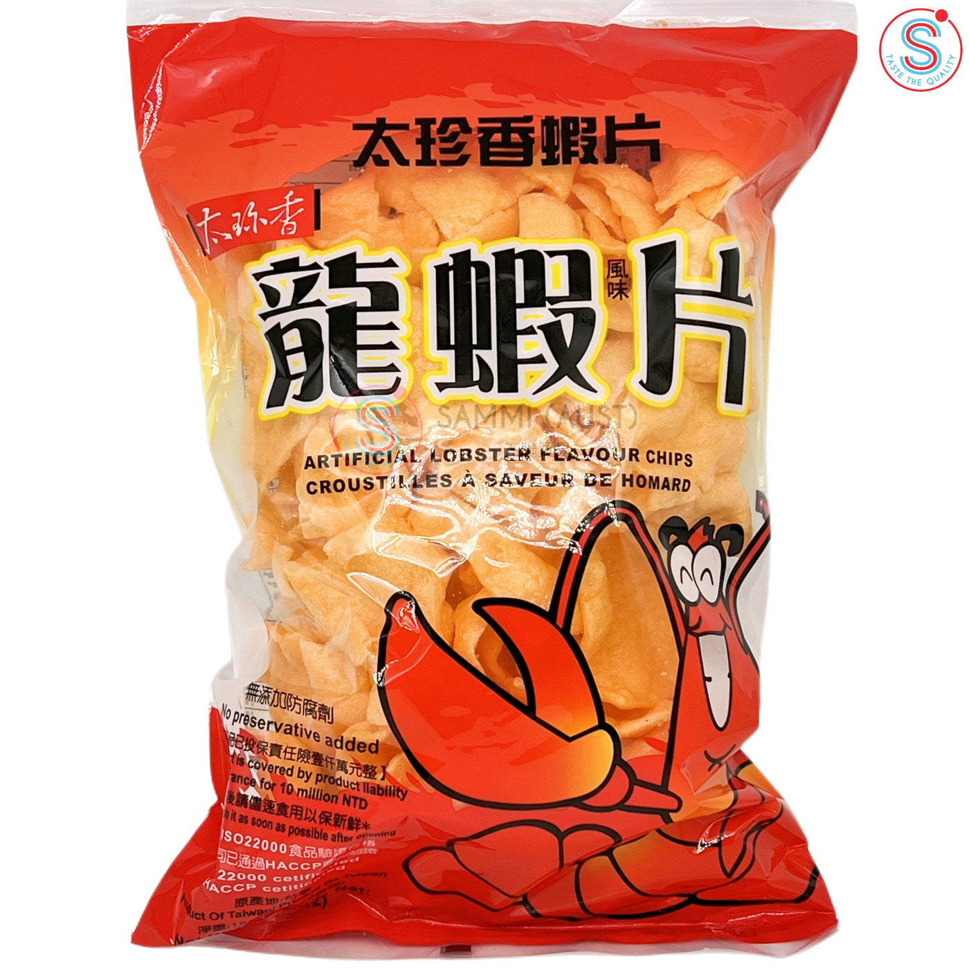 Vege Shrimp Chips Lobster Flavour 大虾片