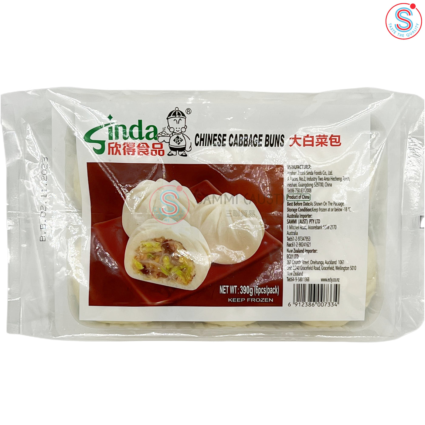 Sinda Chinese Cabbage Buns 欣得大白菜包