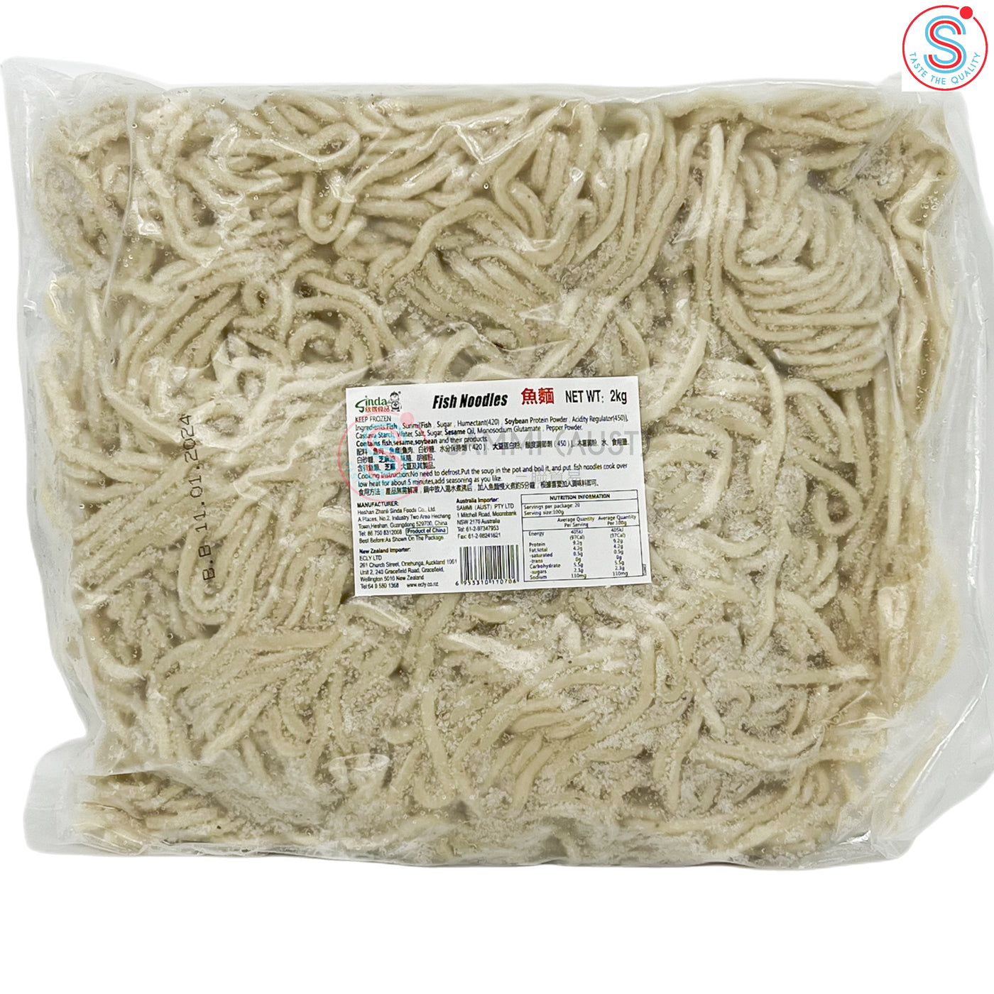 Sinda Fish Noodles 2KG 鱼面