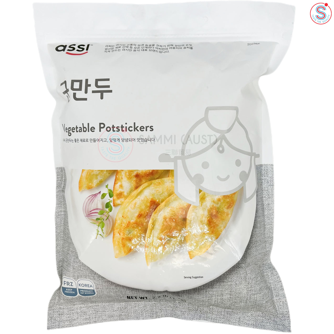 Assi Vegetable Potstickers (Goonmandoo)