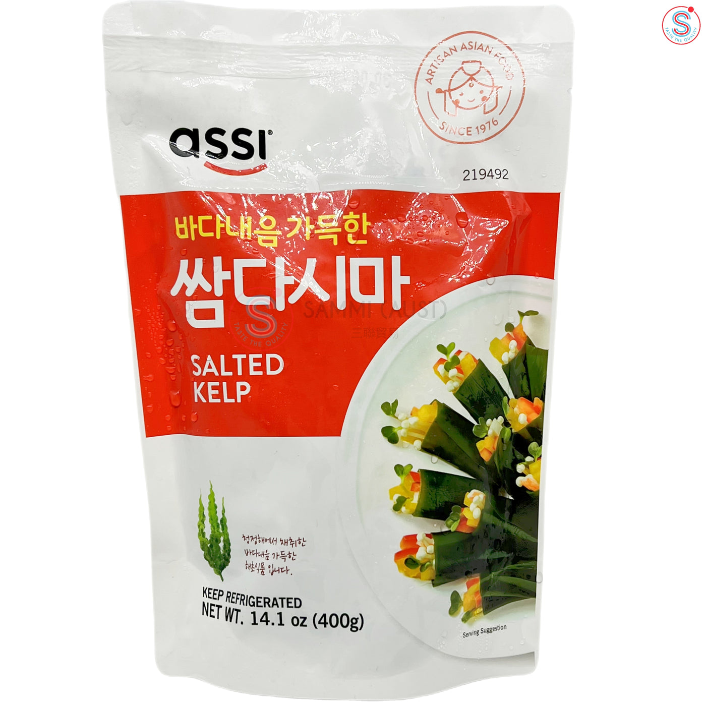 Assi Salted Kelp 海带片