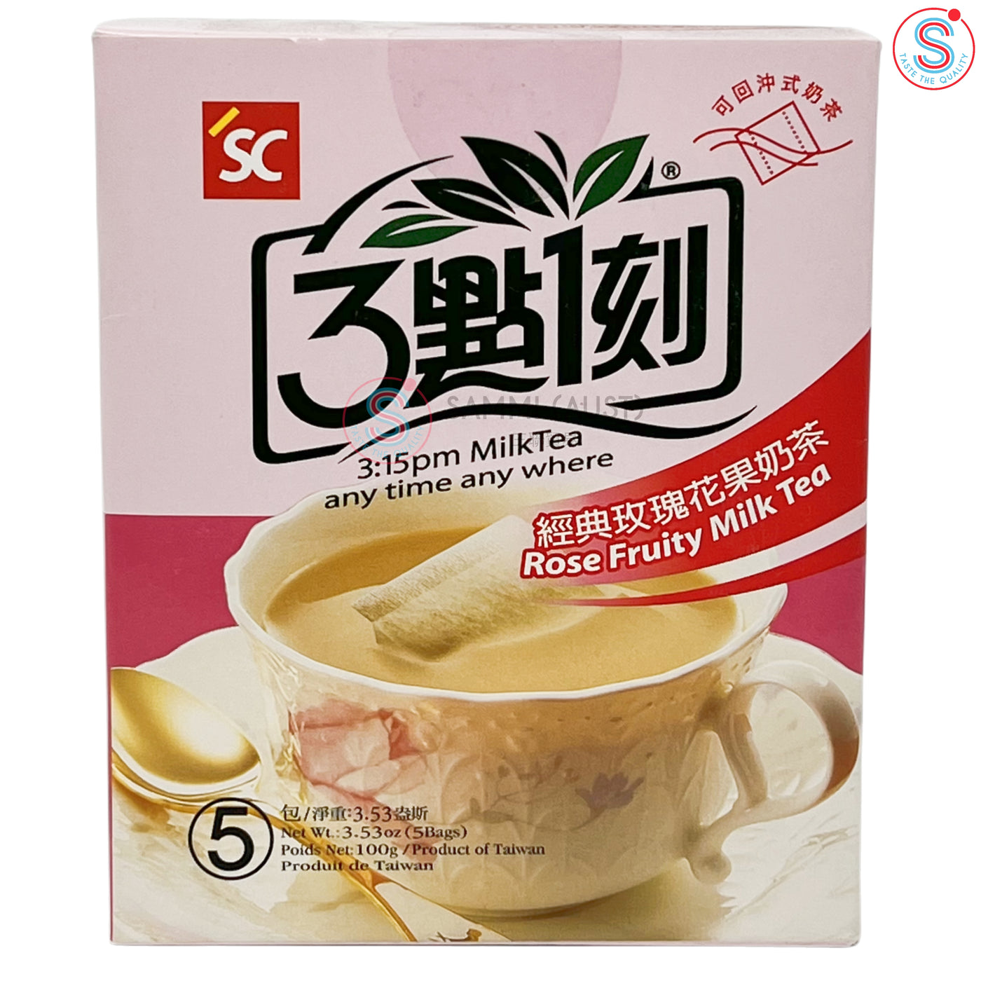 3:15 pm玫瑰果味奶茶