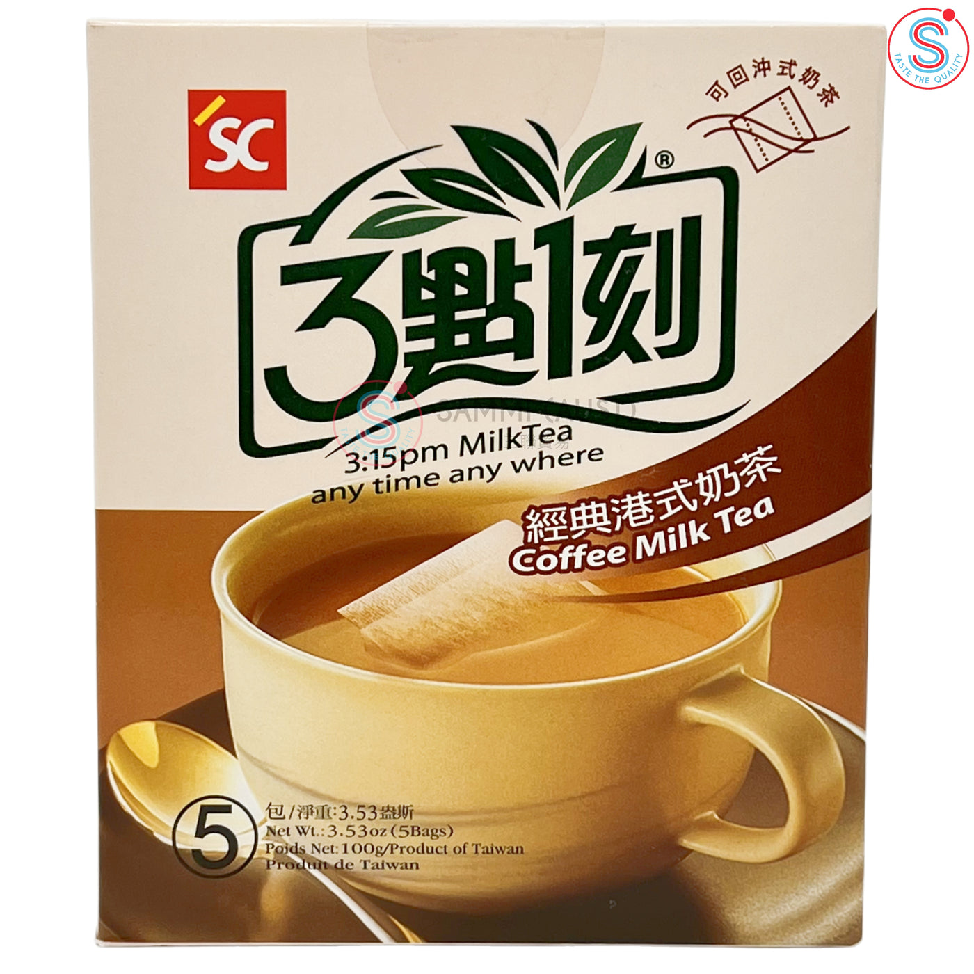 3:15 pm咖啡奶茶