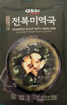 Assi Seaweed soup With Abalone