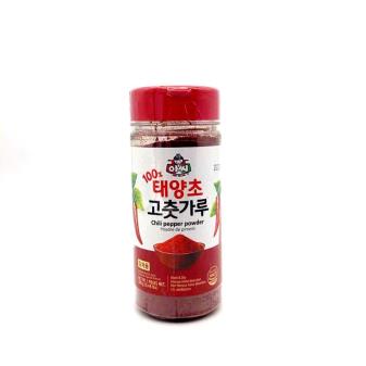 Assi Chili Pepper Powder 200g