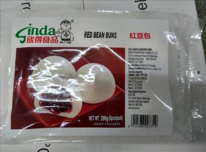 Sinda Red Bean Bun 欣得红豆沙包