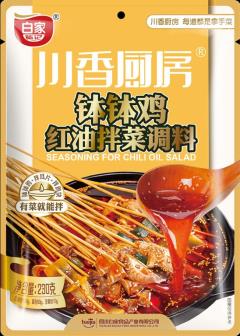 Baijia Seasoning for Chili Oil Salad 川香厨房钵钵鸡调料 230G