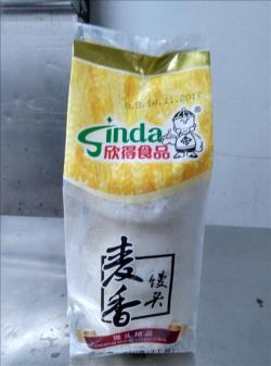 Sinda Wheat Steamed Bun 欣得麦香慢头