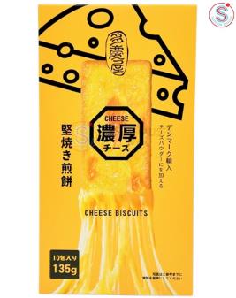 Takeya Cheese Biscuits