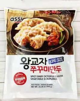 Assi Spicy Baby Octopus Flavour Vegetable Dumpling (Jjukkumi Wanggyoja Mandu)