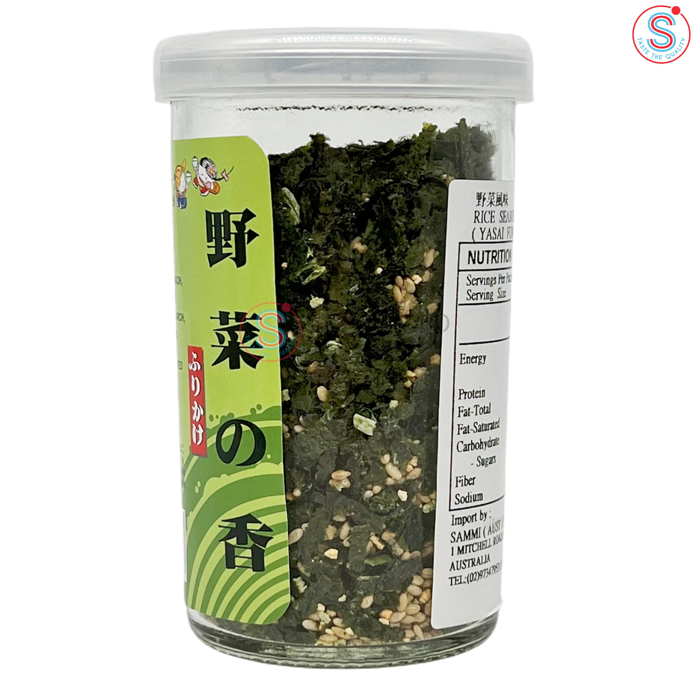 Rice Seasoning 野菜 50g