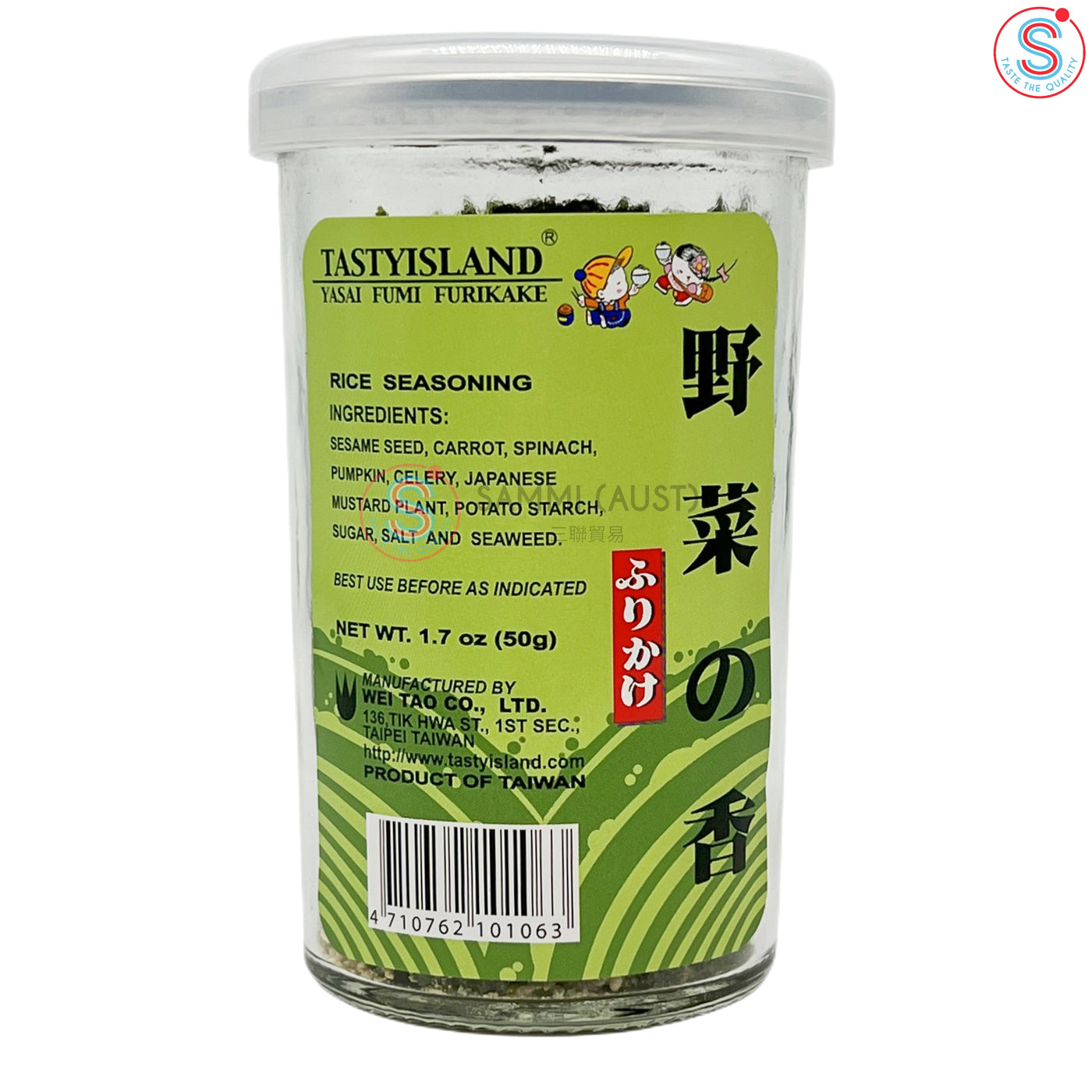 Rice Seasoning 野菜 50g