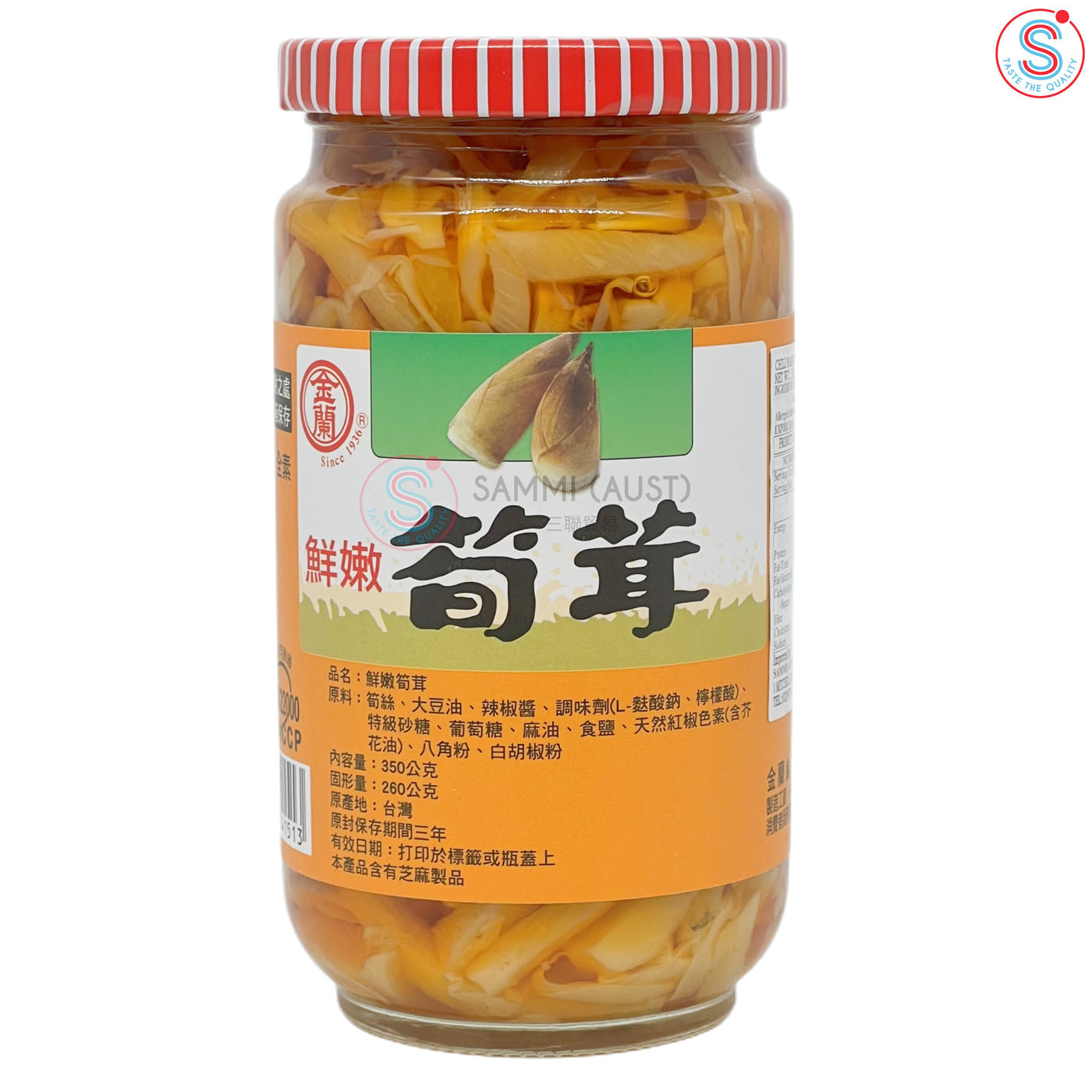 Kimlan Chili Bamboo Shoots 金兰筍茸 340g