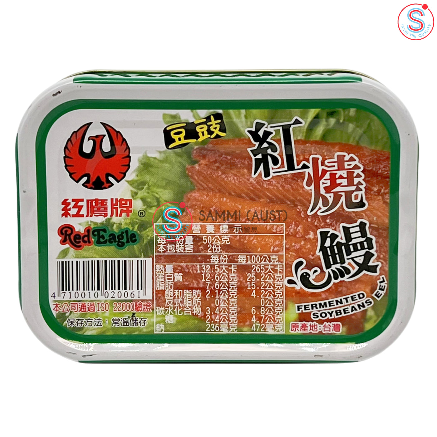 Red Eagle FERMENTED SOYBEEN 红鹰牌豆豉红烧鳗