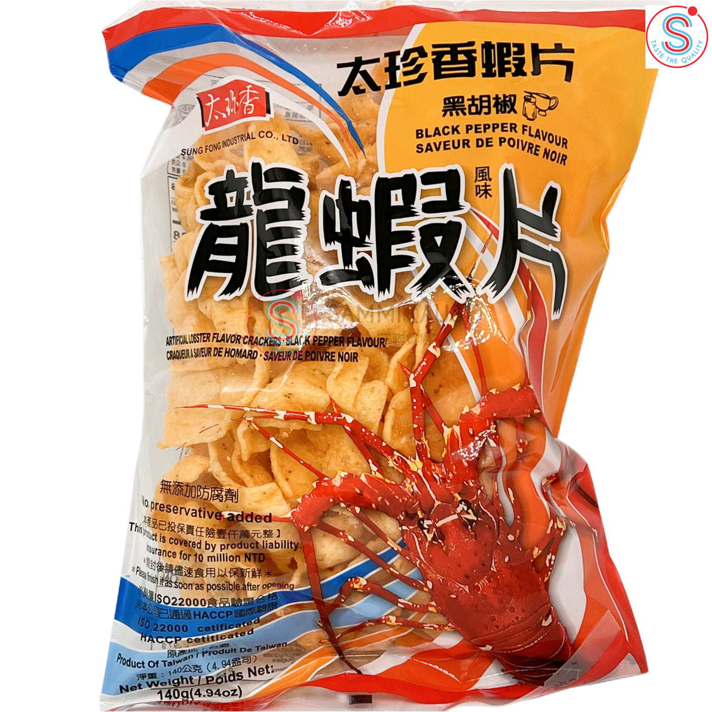 Vege Shrimp Chips Pepper Flavour 黑胡椒虾片