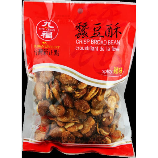 Crisp Broad Been 200g 辣蚕豆